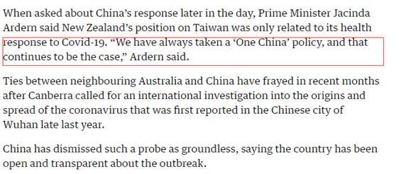 财长称台湾是“国家” 新西兰总理赶紧灭火！