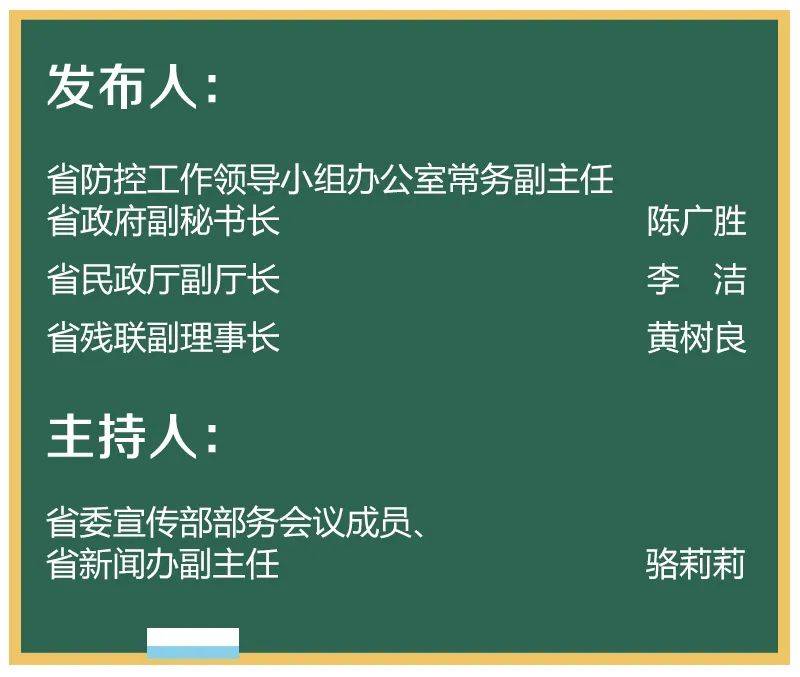 这三省六市来浙人员，除重点人群外，不再要求提供相关证明材料