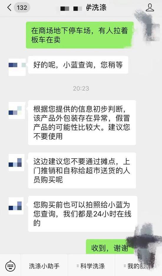 紧急提醒！已有多人中招 事发地下停车场