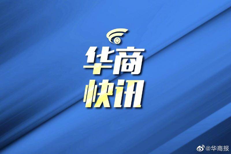 陕西无新增境外输入新冠肺炎 本地连续84天无新增