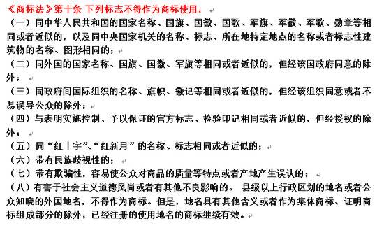 李佳琦申请注册声音商标，能成功？哪些标志可以申请商标？