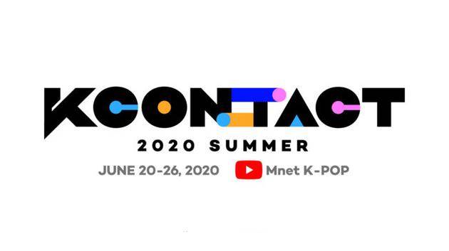 KCON通过网络与全世界韩流粉丝见面