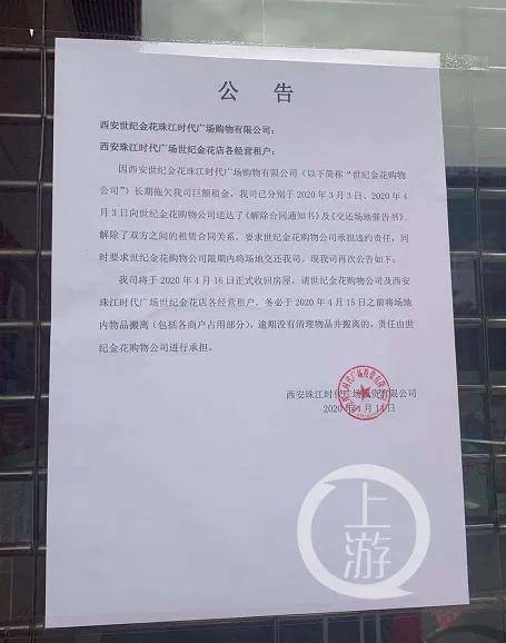 陕西前首富吴一坚陷债务困局 旗下奢侈品商场突关门