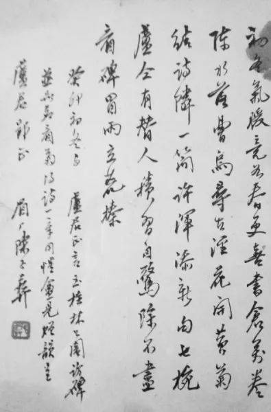 师大古籍收藏之库 几代图书馆人薪火相传