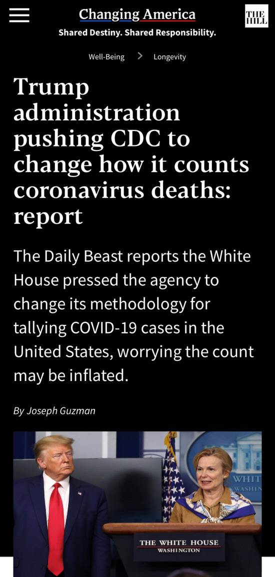 △《国会山报》转载报道特朗普迫使CDC修改新冠病毒导致的死亡人数
