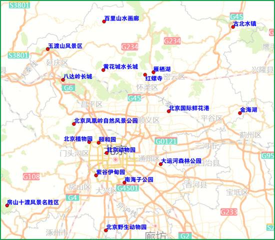 下周全国两会开幕 北京市区部分道路将临时管制