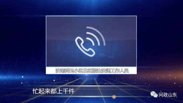 85岁老人蹬车两公里到驿站取包裹：从没往家里送过