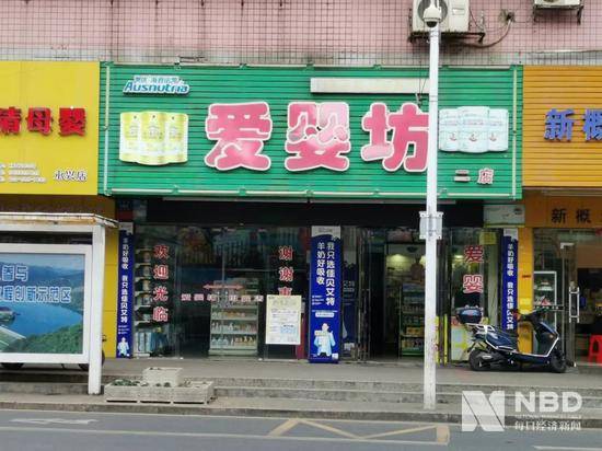 爱婴坊二店门口。图片来源：每经记者刘晨光摄