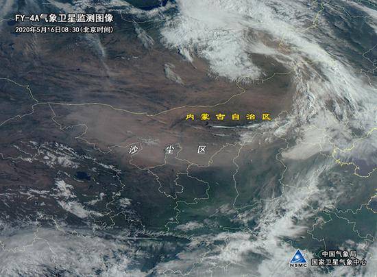 FY-4A气象卫星8：30沙尘监测图（图片来源：国家卫星气象中心）