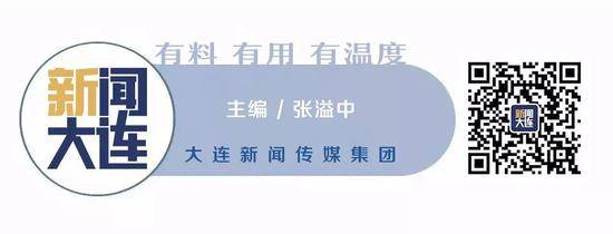 大连：对吉林市来连人员 进行14天集中隔离和2次核酸检测