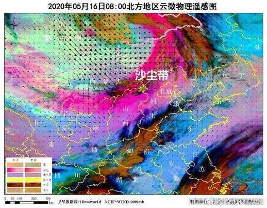 沙尘再来！目前沙尘前锋已至北京上空