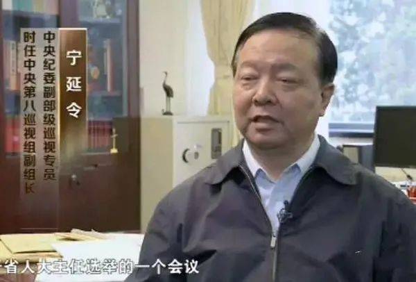 拿下多个“老虎”的老将再出征，巡视进驻现场曝光