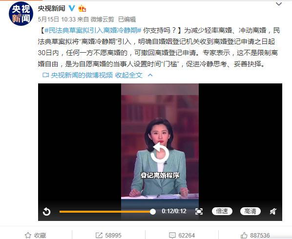 “一号难求”！深圳突现离婚潮离婚排号至少等1个月