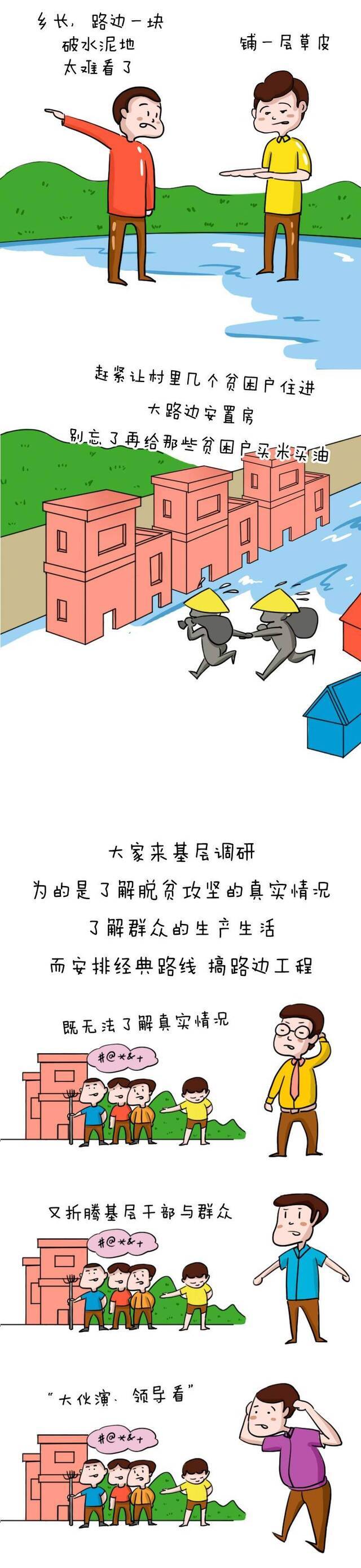 热衷打造经典路线，路边工程，不可以