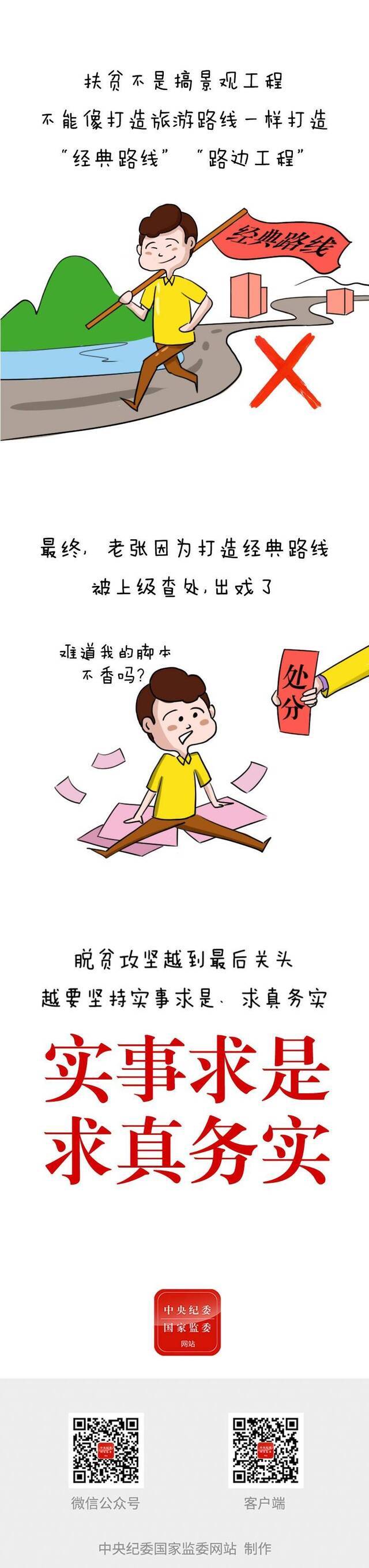 热衷打造经典路线，路边工程，不可以