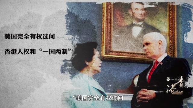 香港乱局背后是“祸港四人帮”与西方反华势力的勾结