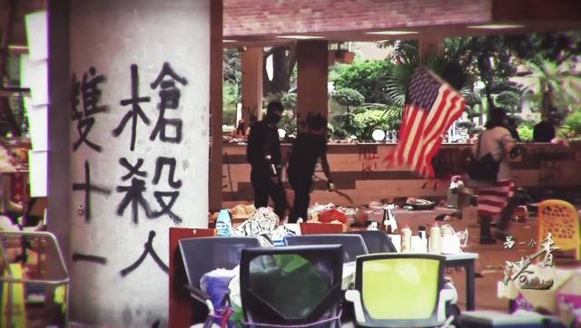 香港乱局背后是“祸港四人帮”与西方反华势力的勾结