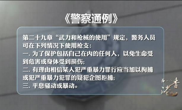 美化暴力行径、肆意抹黑港警 部分港媒给香港乱局火上浇油