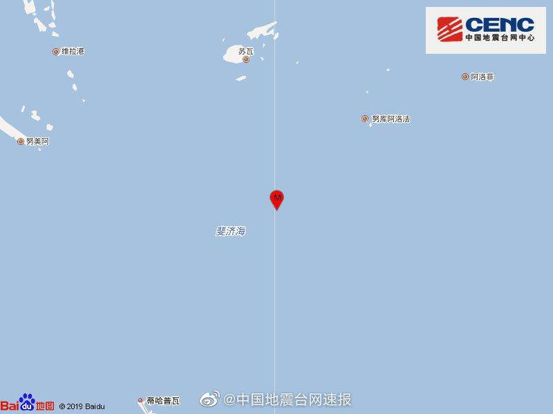 斐济群岛以南海域发生5.4级地震，震源深度490千米