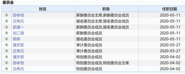 瑞幸咖啡遭14家机构境外起诉 造假后仍在开店狂奔