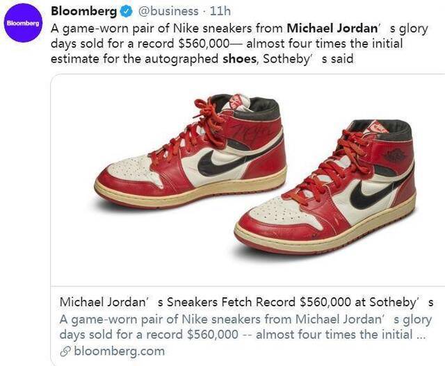 “Air Jordan 1”球鞋在苏富比拍卖时，以56万美元的破纪录价格卖出。（图片来源：彭博社官方社交网站截图）