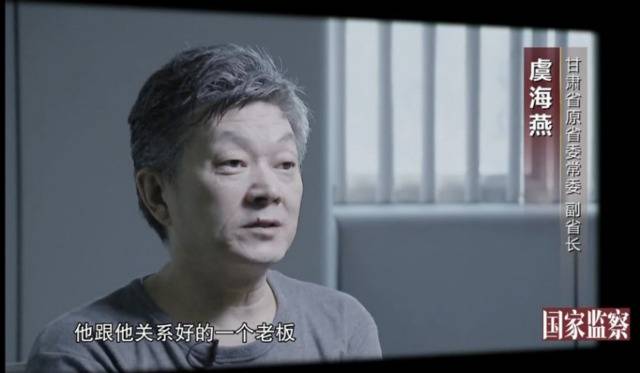 不退赃 大老虎秘书获刑12年