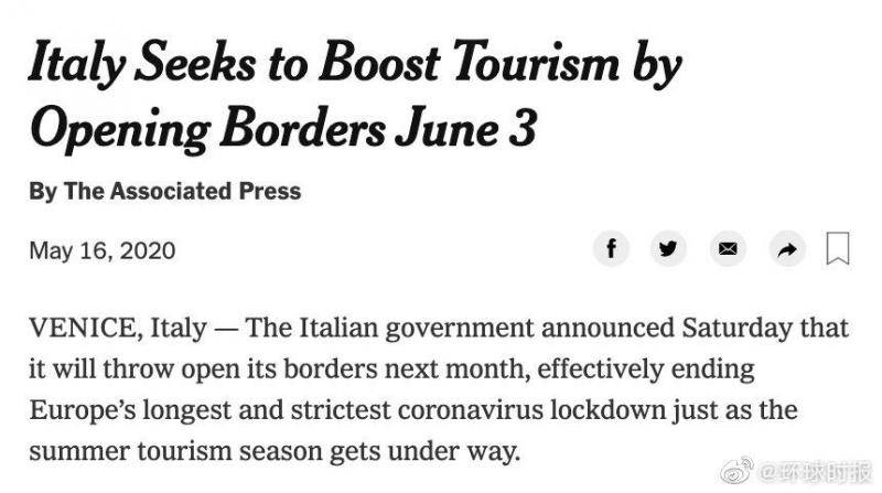 意大利欲于下个月重开边境 法国怒了