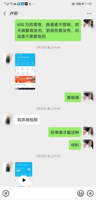 26岁女生靠朋友圈“完美人设”两年诈骗朋友1400多万