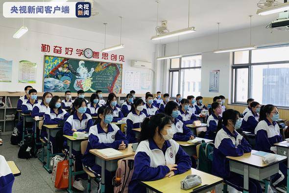 天津初高中非毕业班以及小学高年级复课