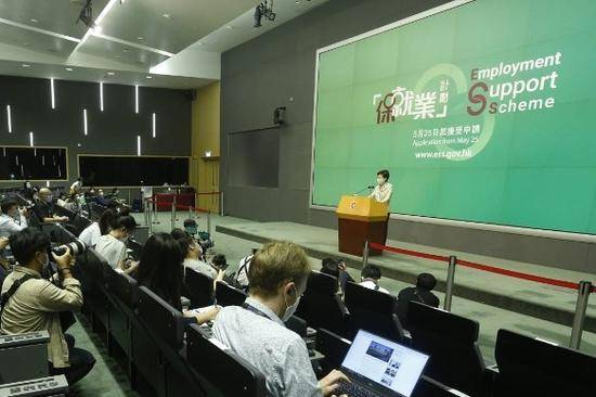 香港特首林郑月娥出席行政会议前的媒体发布会。