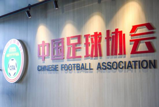 中国足协未再提交中超开赛申请 将研究德甲复赛方案