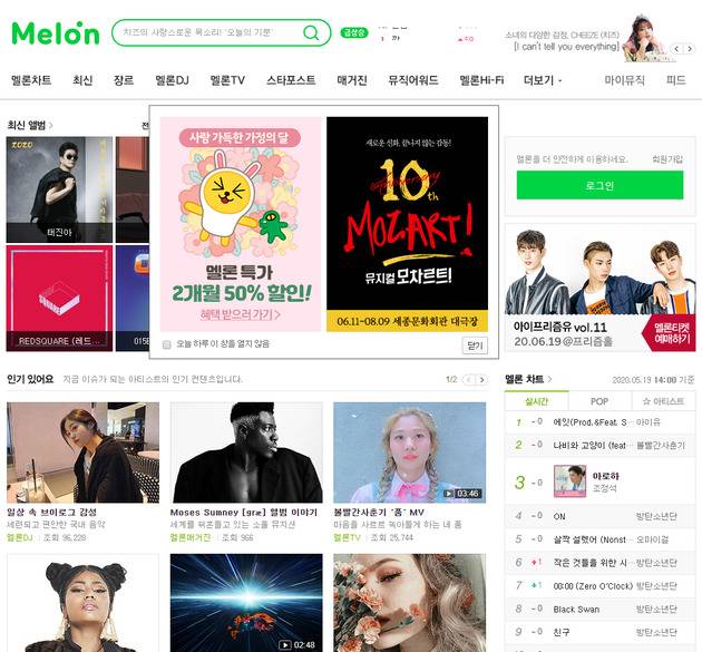 韩国国内最大音源网站Melon