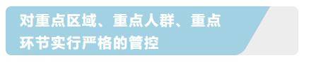 舒兰市中医院改造为新冠肺炎疫情定点收治医院