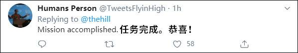 特朗普：我也想让美国是个发展中国家