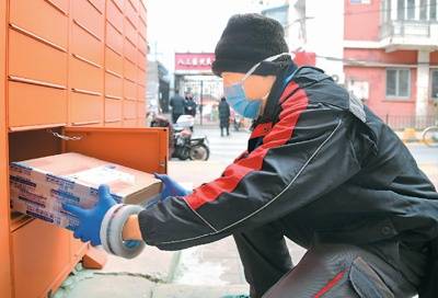 今年2月份，防疫期间，在北京市海淀区中关村街道科育社区内，快递员将快递放入智能快递柜。新华社记者任超摄