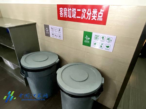 垃圾分类先行先试 南京这些酒店“各出妙招”