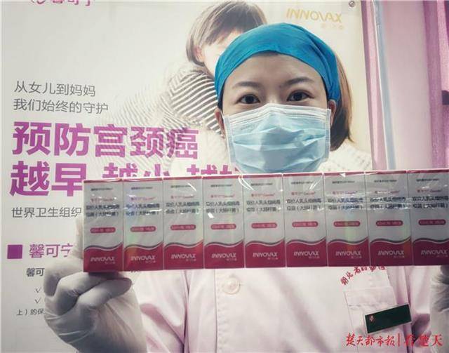 10岁武汉女孩成首针国产二价HPV疫苗接种者