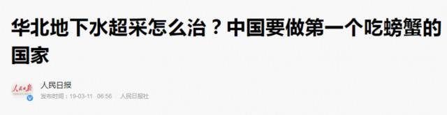 离开吉林后，胡春华赴河北调研，摘了口罩