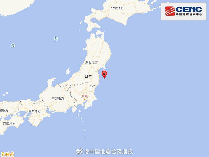 日本本州东岸近海发生5.2级地震 震源深度50千米