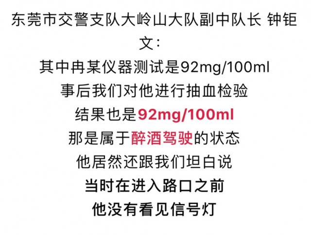 惊险！东莞一SUV被撞空翻360度，所幸车内人员没受伤