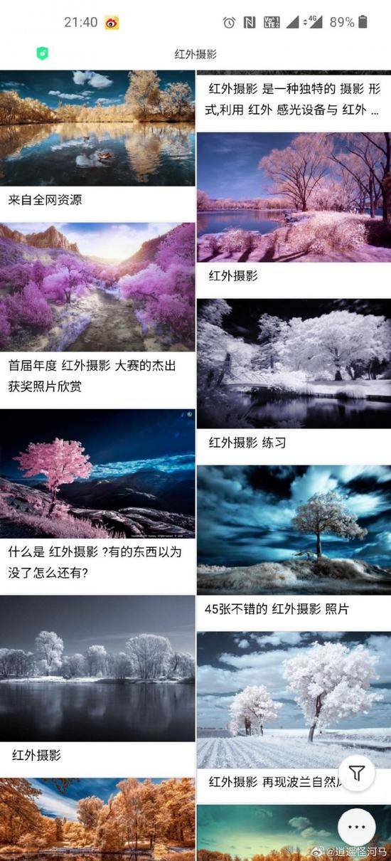 滤镜有透视能力？一加手机回应暂时禁用“秋意”