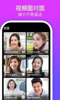 视频相亲？百合佳缘再推年轻化视频社交App花丛