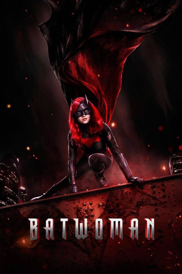 鲁比·罗丝退出《蝙蝠女侠》，第2季主演人选未定
