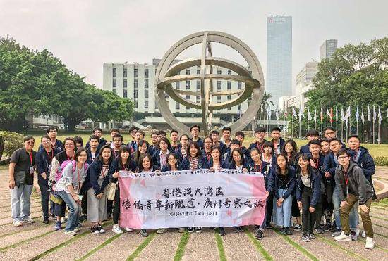 香港中学生赴内地考察交流