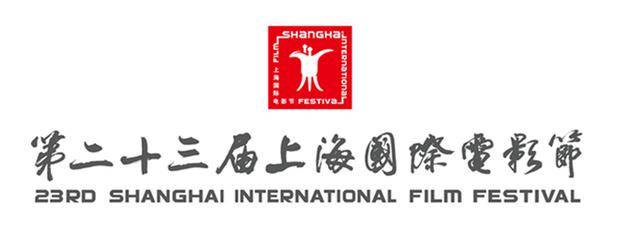 上海国际电影节延期