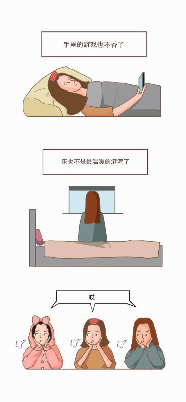 手绘漫画  宅家记：今天，我想说……