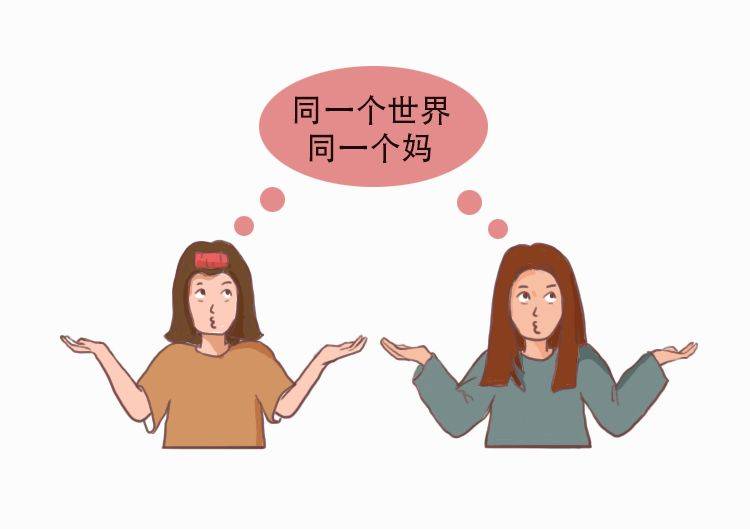 手绘漫画  宅家记：今天，我想说……