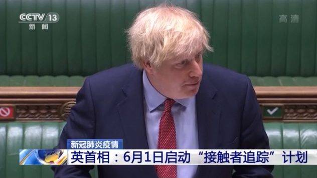 英首相：将于6月1日启动“接触者追踪”计划