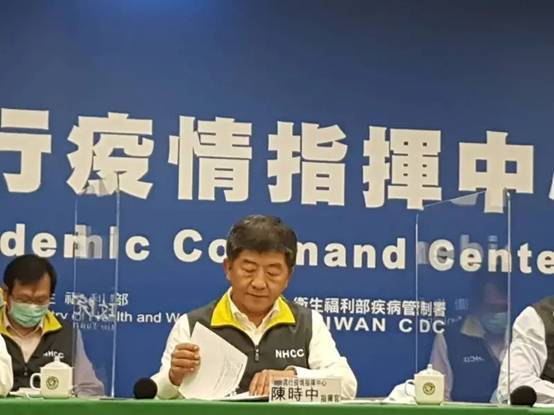 台湾新增1例新冠肺炎确诊病例，累计确诊441例