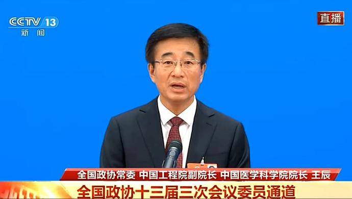 为何中国抗疫取得显著成效？全国政协委员王辰：文化、体制和国力的力量！